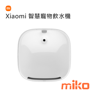 Xiaomi 智慧寵物飲水機 (5)